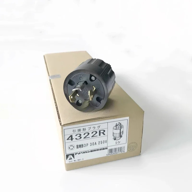 AMERICAN DENKI 미국 모터 항공 플매트 카펫 러그 4322R 4320 표준 암수 소켓 30A250V