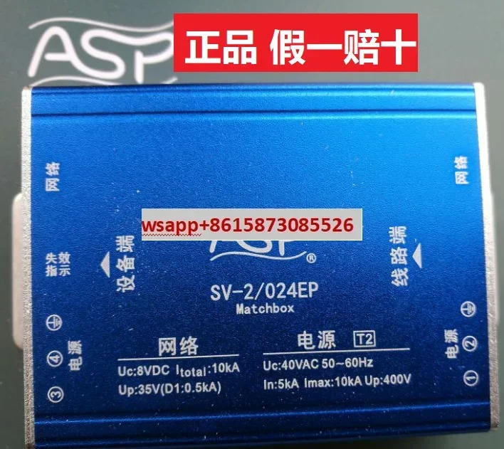 ASP Lei Xun 네트워크 투인원 SV-2/024EP SV-2/220EP
