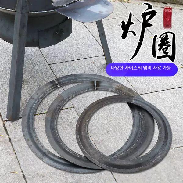 가마솥 화덕 받침대 솥걸이 아궁이 거치대 드럼통 연탄 29.5cm 내경 21.5cm 링 1개 - 상세 이미지 2