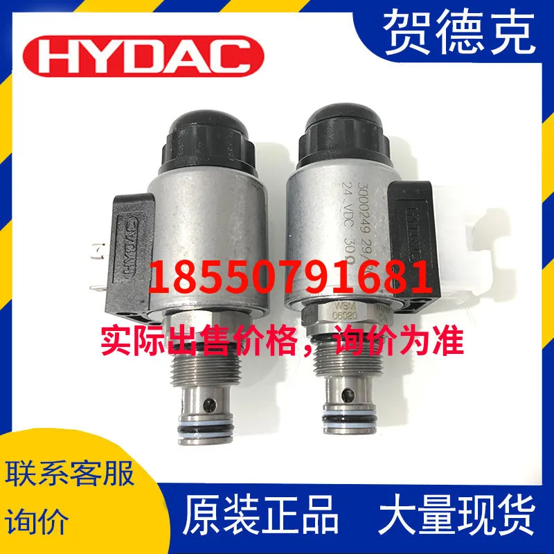 하이닥 WSM06020W-01M-C-V-24DG WSM06020W-01-C-V-24DG