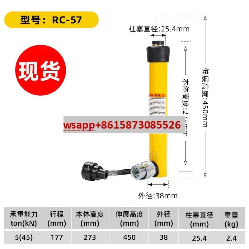 Enpak RC 시리즈 유압 잭 산업등급 범유압 실린더 RC1006RC306