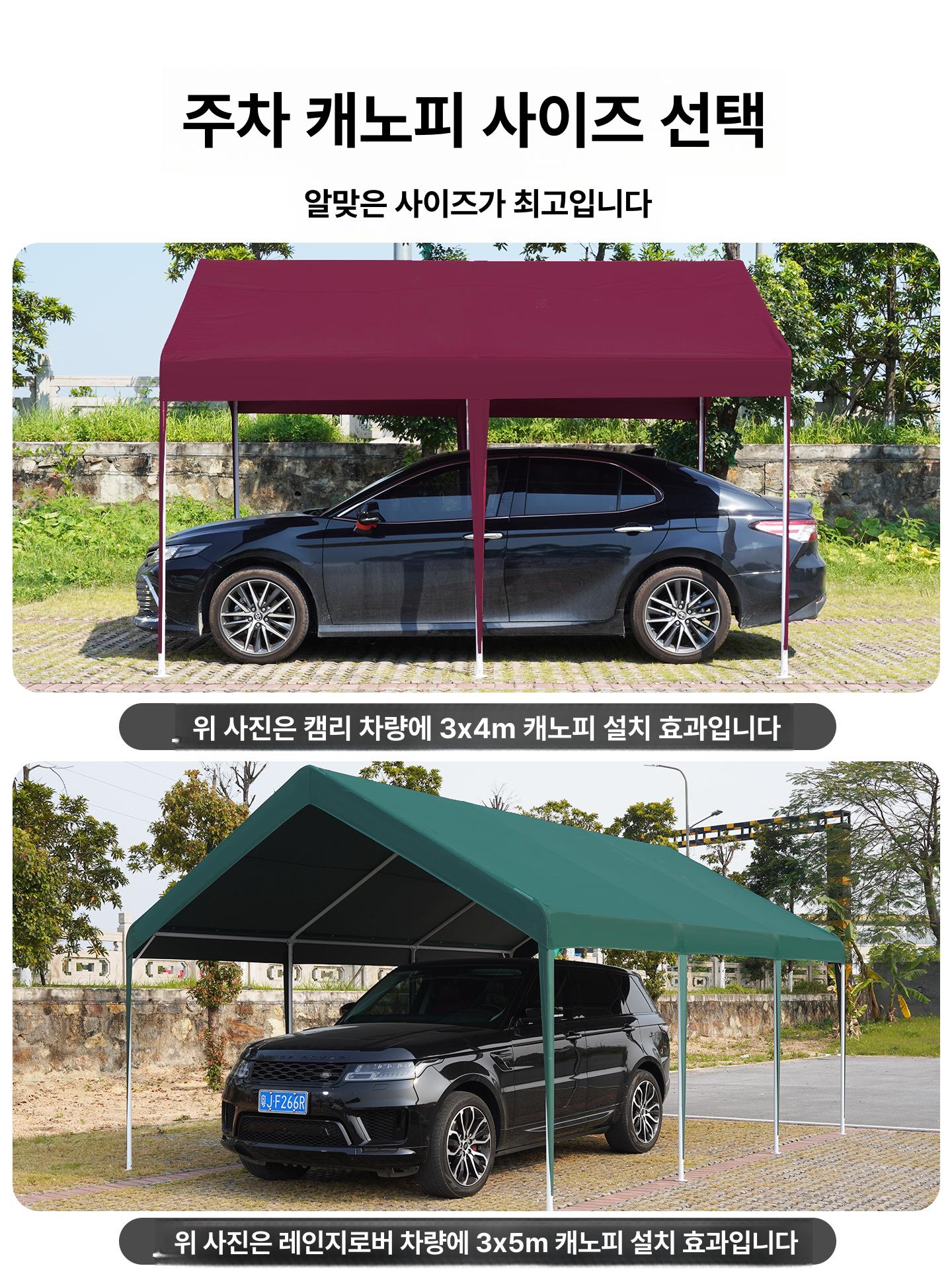 투명 그늘막 덮개 바람막이 발코니 투명막 어닝 방수포 3M x 4M 와인레드 - 상세 이미지 3