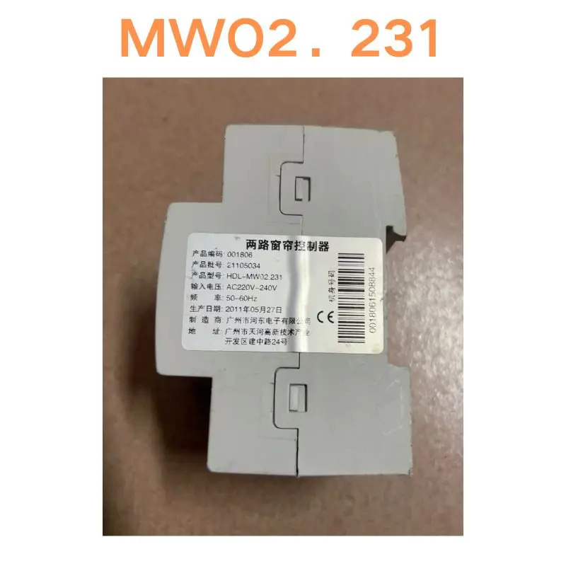 리퍼 OK MWO2.231 모듈