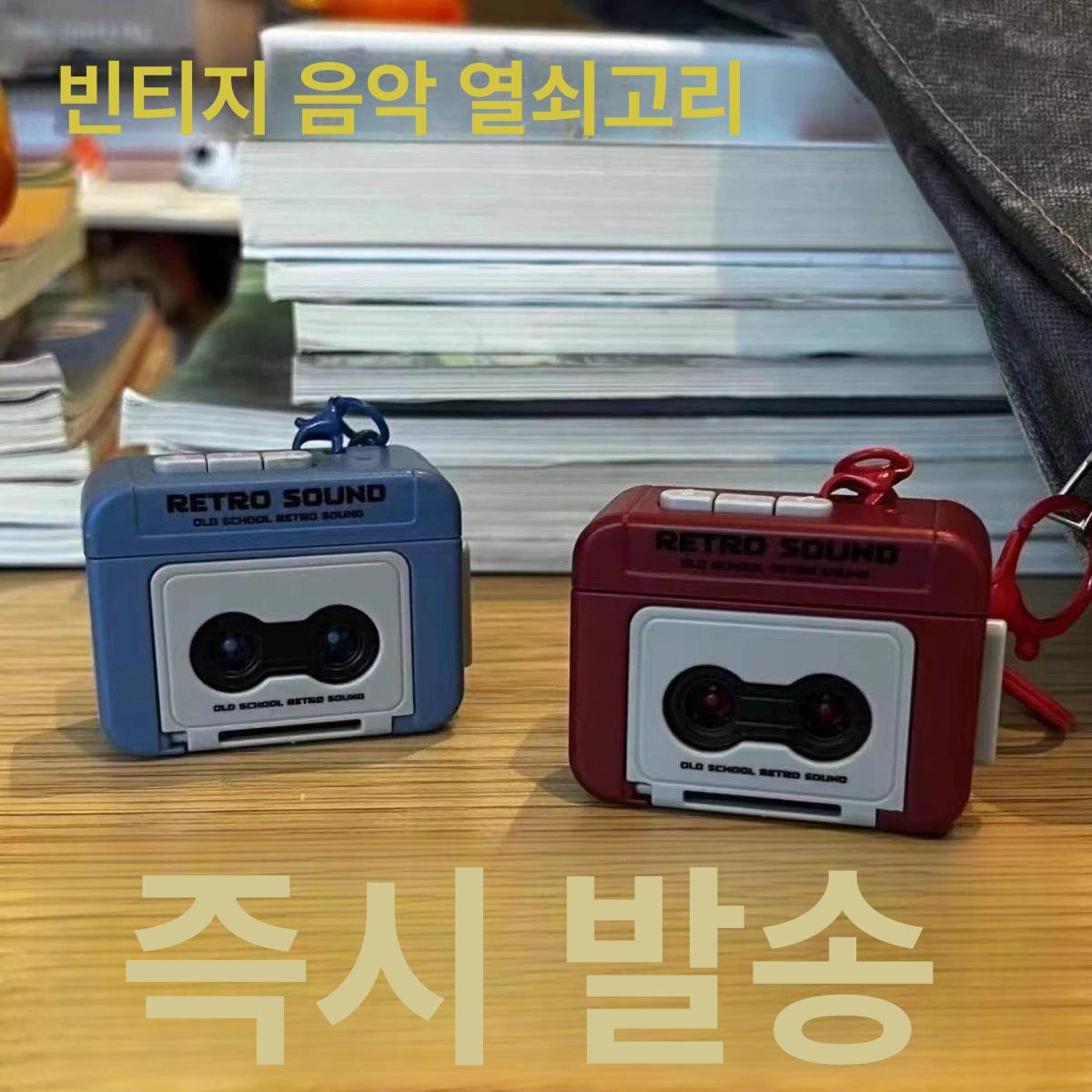 레트로 미니 녹음기 클래식 카세트 선물 블루 미니 녹음기 1개 녹음+제이초우 - 상세 이미지 2
