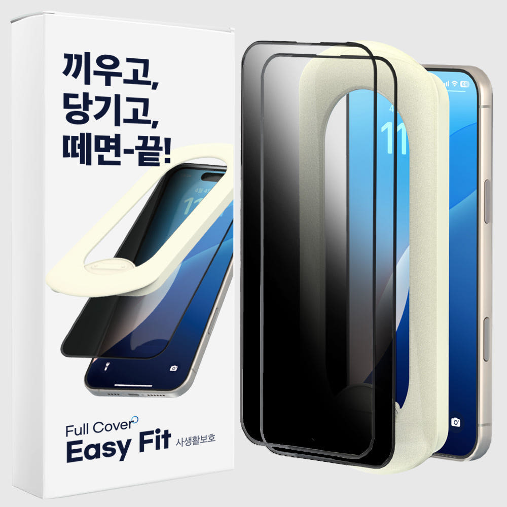 에이팔란스 사생활보호 강화유리 액정보호필름 아이폰17 프로 2매입 가격 비교 합리적쇼핑 실크로드 에이팔란스 사생활보호 강화유리 액정보호필름 아이폰17 프로 2매입