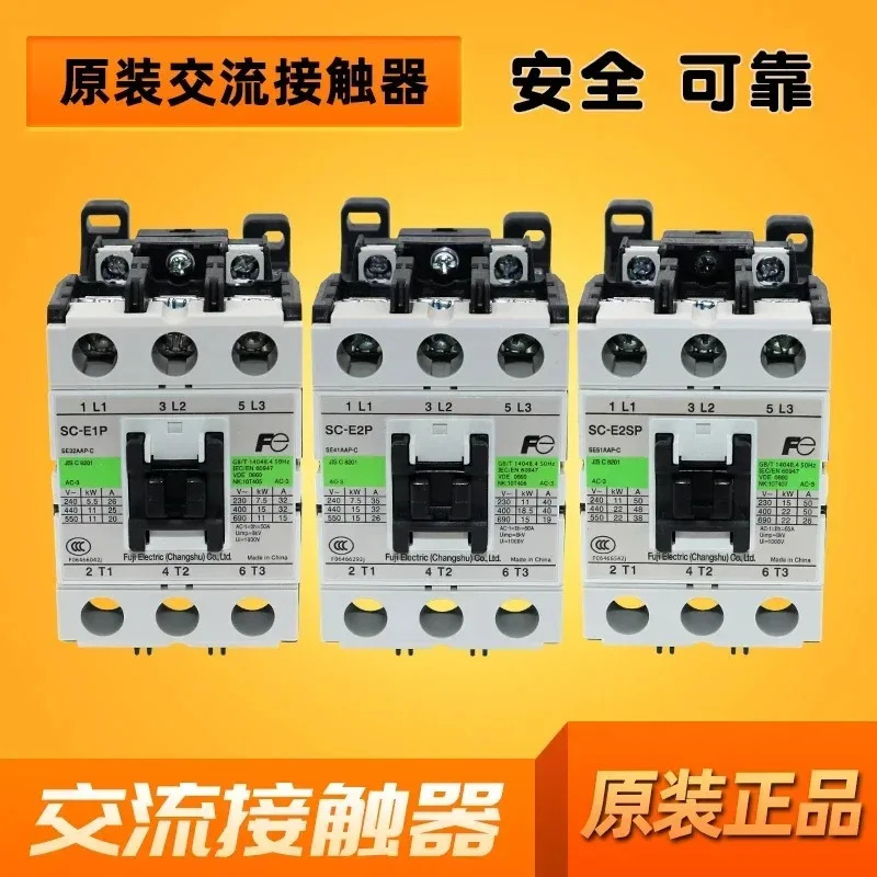 Changshu AC/전자기 접촉기 SC-E1P E2P SC-E2SP AC36V/220