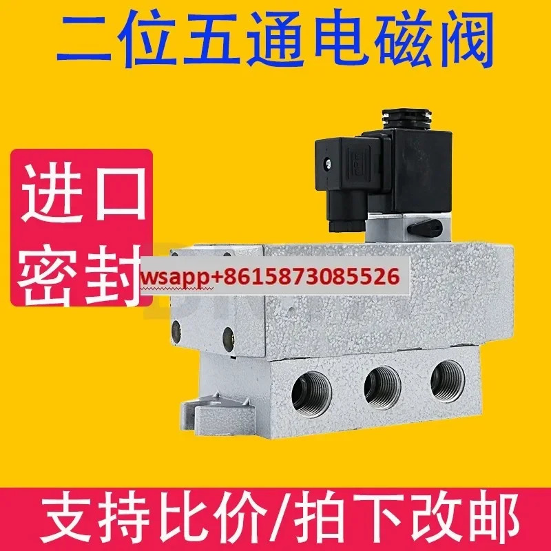 K25DH-15 솔레노이드 밸브 K35 대유량 K25D 구형 K25D2H-10 2위치 5방향 -08-20-25-Y