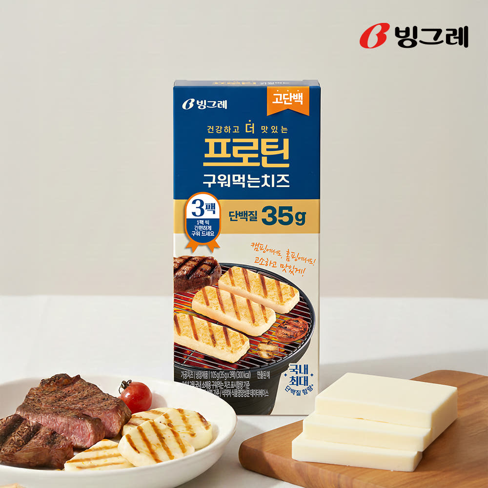 빙그레 프로틴 구워먹는 치즈 105g, 1개 - 상세 이미지 2