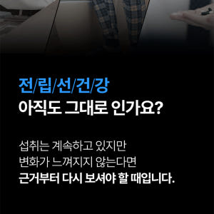 솔티스 전립선 프로텍션 포 맨 20정, 1개 맛있게 먹은 솔직 후기 - 상품 이미지 4