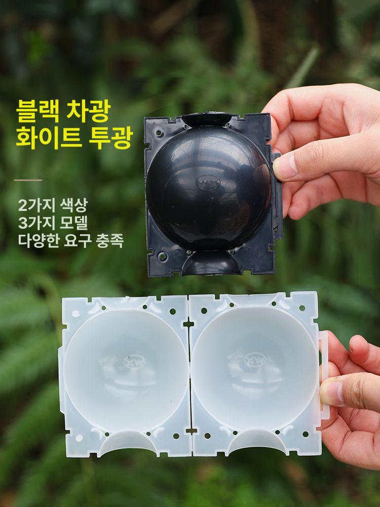 루팅볼 취목볼 루팅팟 투명 접목 삽목 공중뿌리 발근 소형 블랙 1개 플라스틱 - 상세 이미지 2