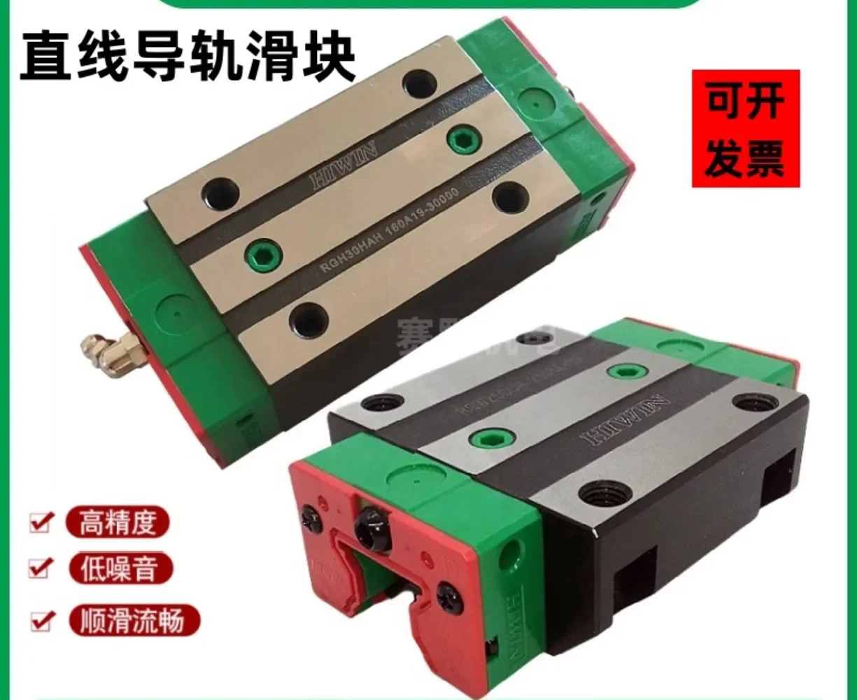 대만 Shangyin 롤러 슬라이딩 가이드 RG RGW RGH25 30 35 45 55 65 CA CC HA HCH