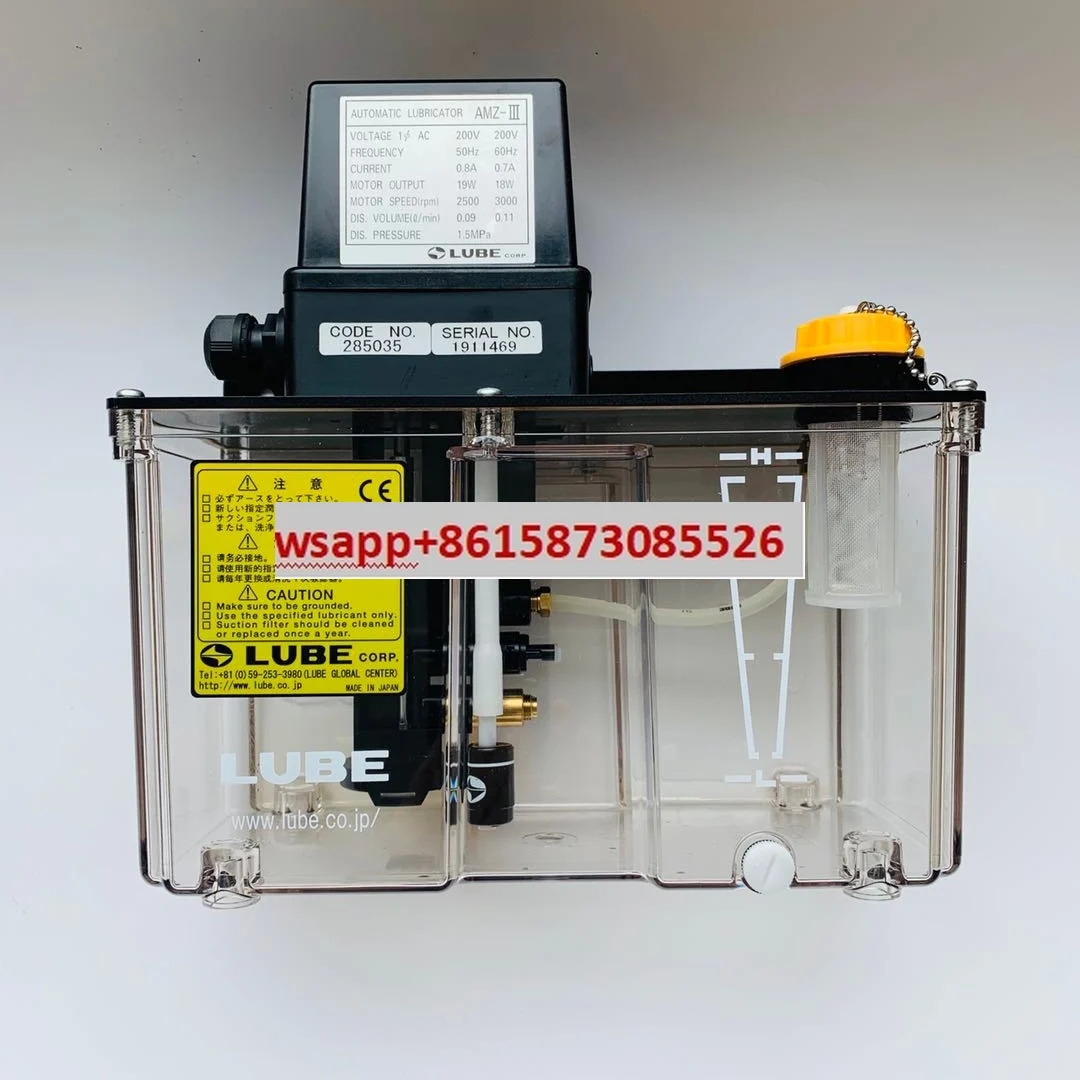 LUBE 윤활 펌프 AMZ-III 200V 3L