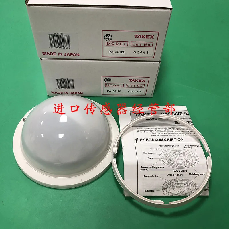 PA-5312E 일본 Takenaka TAKEX 적외선 감지기 프로브 One Penalty Ten