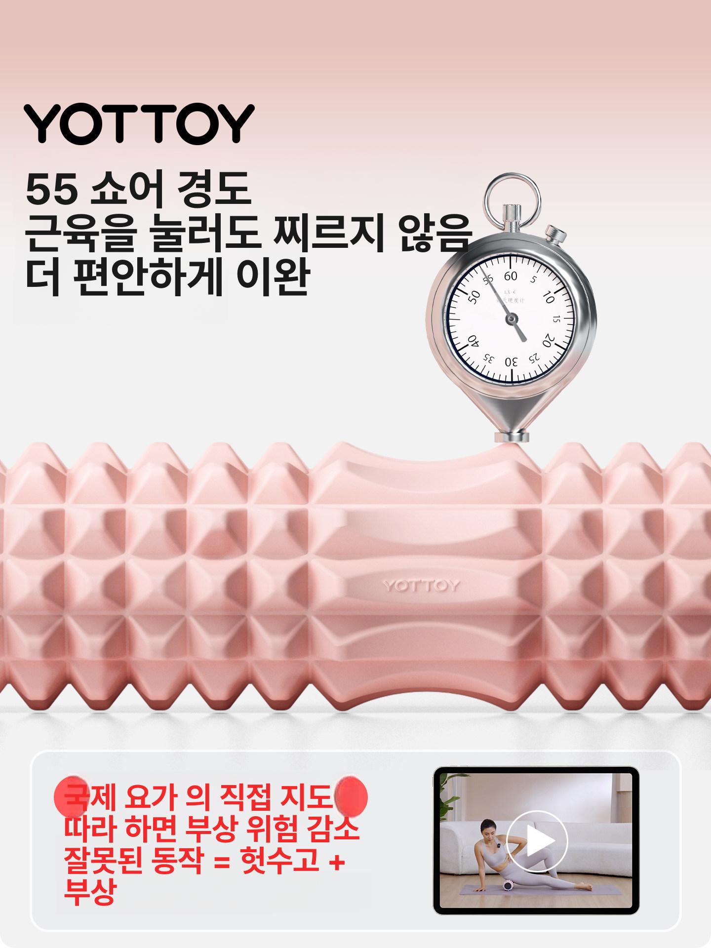 근육이완 폼롤러 돌기 안마기 마사지봉 필라테스 블랙 로파이 퍼플 - 상세 이미지 4