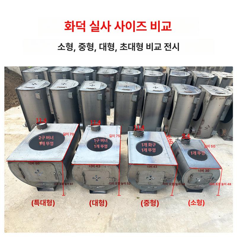드럼통 화목난로 장작 캠핑 소형 난방 야외 화로대 마당화로 난로 - 상세 이미지 3