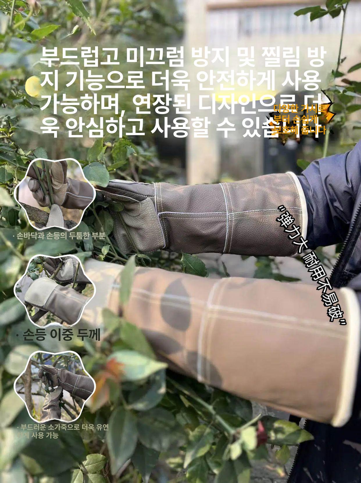 소가죽 가시 방지 밤나무 장갑 및 원예 전문 가지치기 1단계 두꺼워지고 연장된 이중층 방검 45cm - 상세 이미지 2