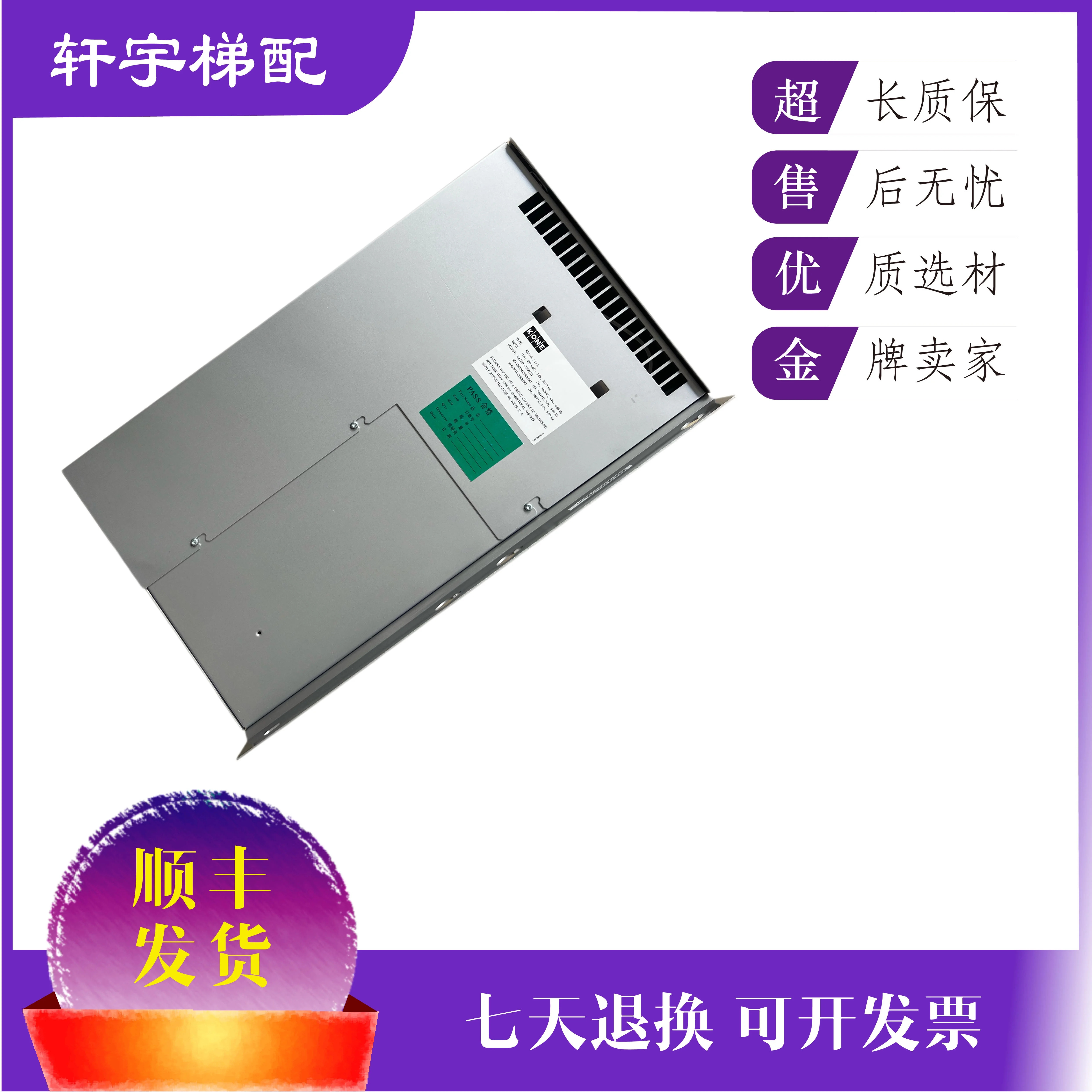 KONE 엘리베이터 인버터 V3F16L KDL16L 12A/14A/18A KM 953503 G21 포장