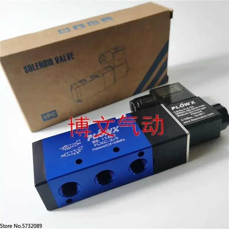 2pcs FLXC-2/5 DC24V AC220V 솔레노이드 밸브 2위치 5방향 파이프 연결 스레드 방향