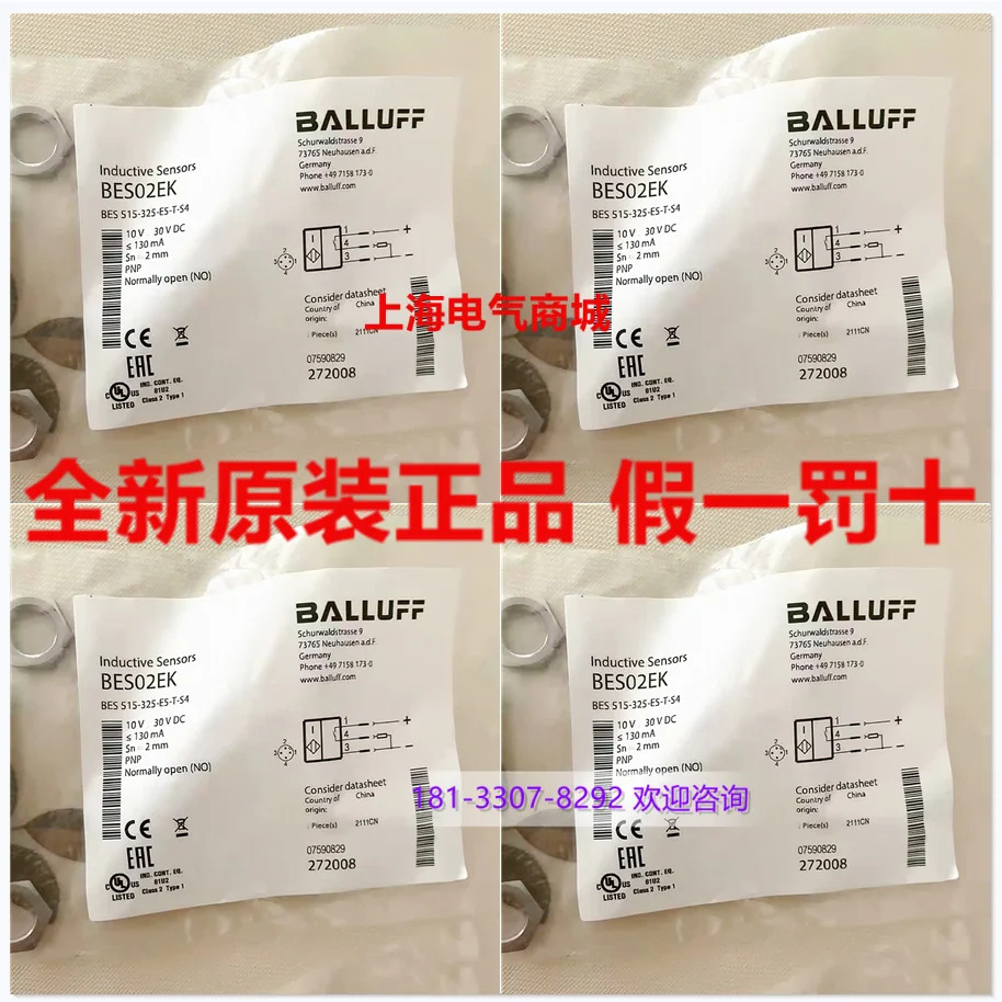 오리지널 인덕턴스 접근 스위치 BES 515-325-e5-t-s4 Bes02ek
