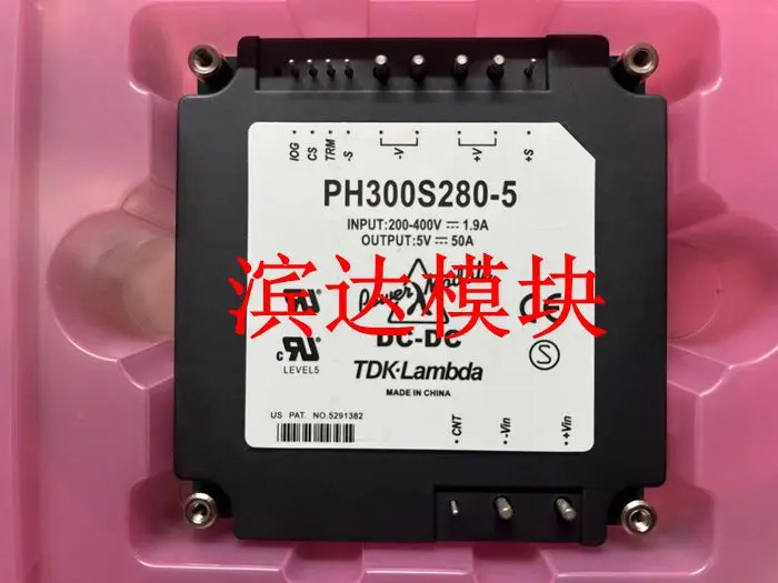 PH300S280-5 절연 DC 전원 모듈 280V 5V 300W 신