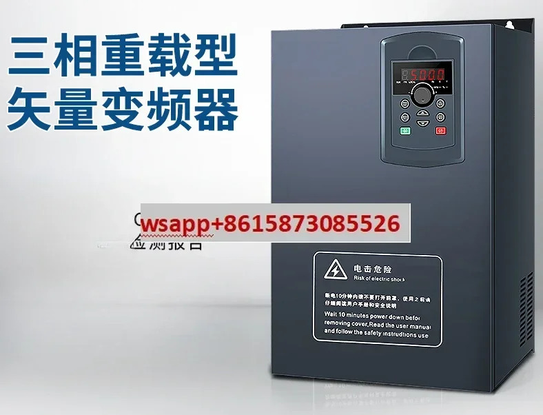 중부하인버터 3상 380V 벡터 4/7.5/11KW/15/22/30/55/75/110/160kW