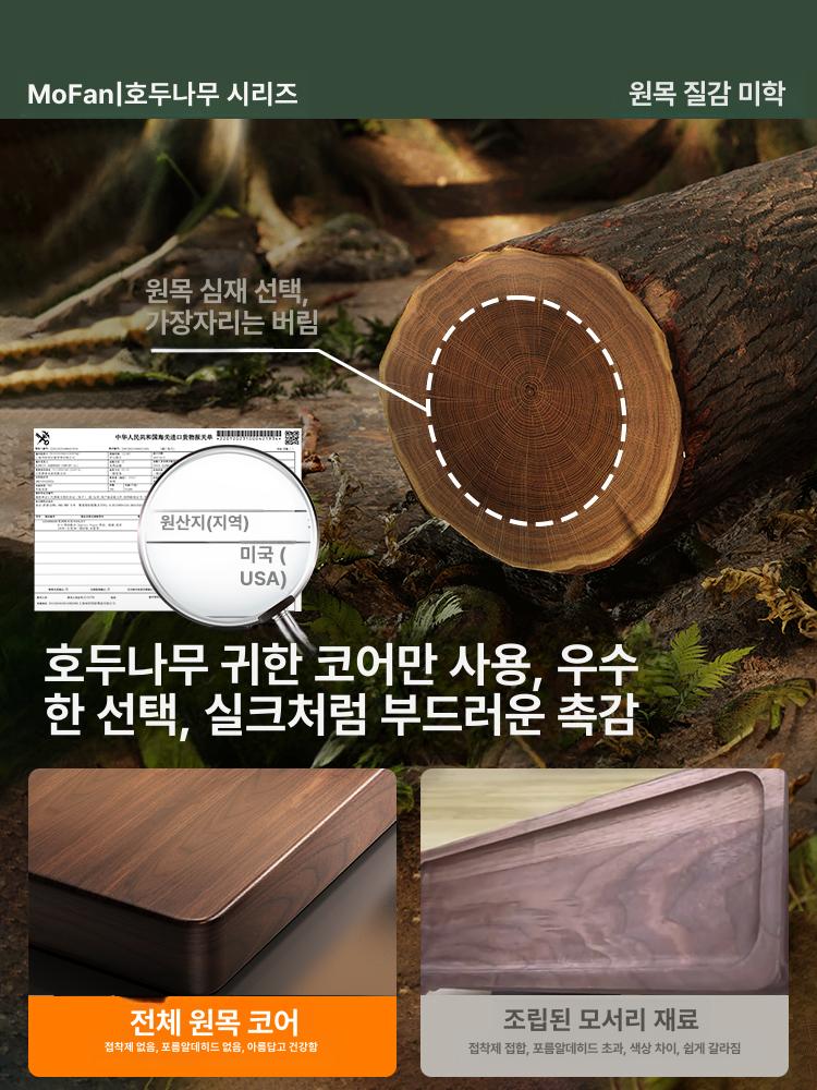 원목 벽걸이형 업소용 핸드타올 케이스 화장실 벽걸이 블랙월넛 두꺼운 논슬립 더블서랍형휴지걸이 - 상세 이미지 2