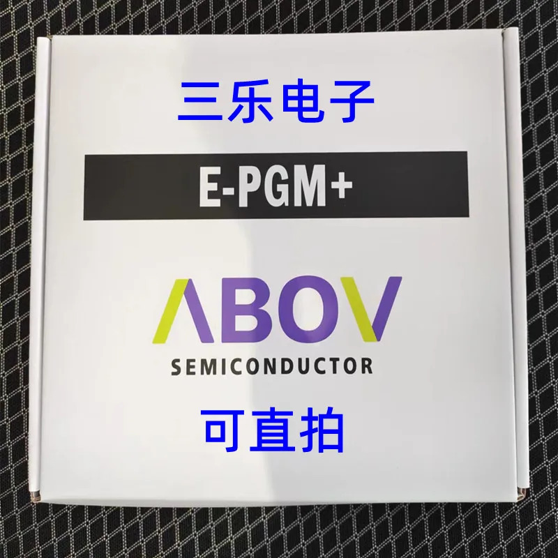 E- 버너 모던 특수 프로그래머