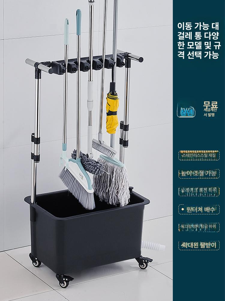 이동식 대걸레 걸이 걸레통 배수 청소도구 보관함 화장실 길이90cm 대야 걸이8개 - 상세 이미지 3