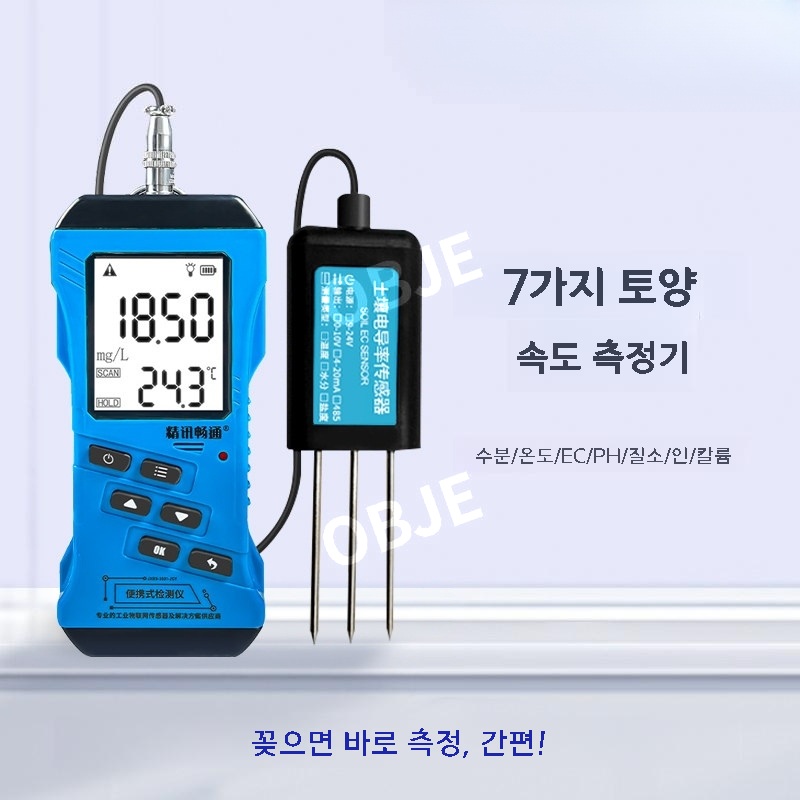 다기능 토양수분측정기 pH 온도 습도 디지털 식물 화분 측정 - 상세 이미지 2