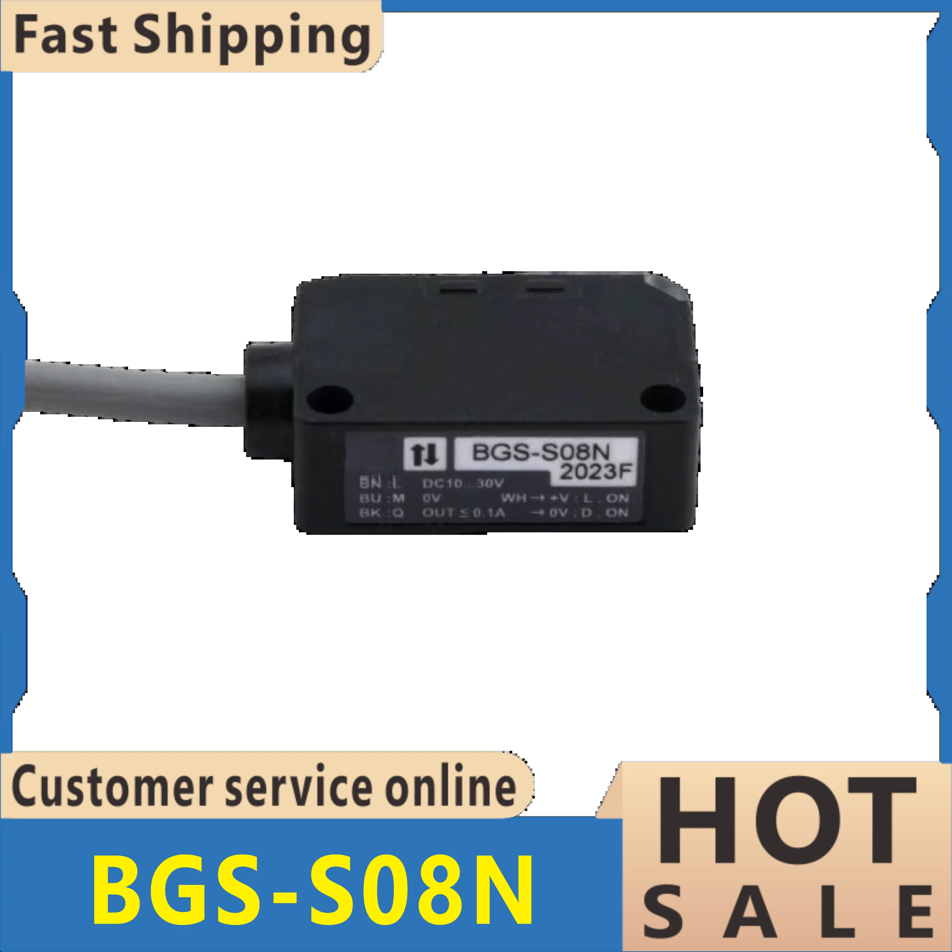 BGS-S08N BGS-S08P 광전스위치 센서