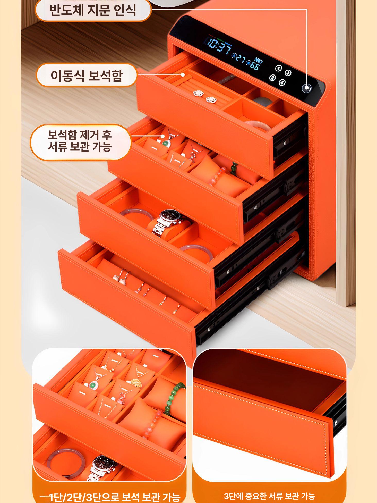 금고 지문인식 서랍형 비밀번호 귀증품 가정용 사무실 서랍 돈통 스마트 - 상세 이미지 2