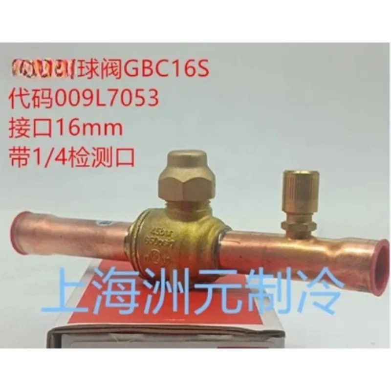 볼 밸브 글로브 GBC10S GBC12S GBC16S GBC18S
