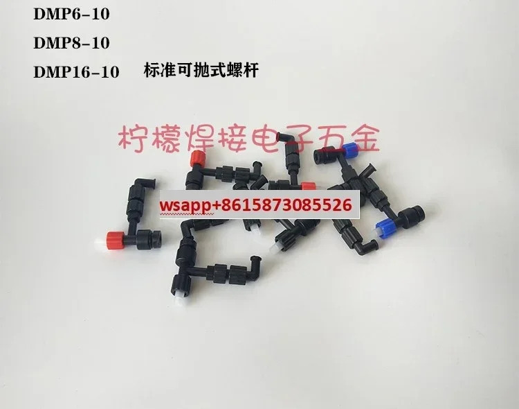 American Techcon Taikang 표준 던질 수 나사 DMP6-10DMP8-10DMP16-10 밸브