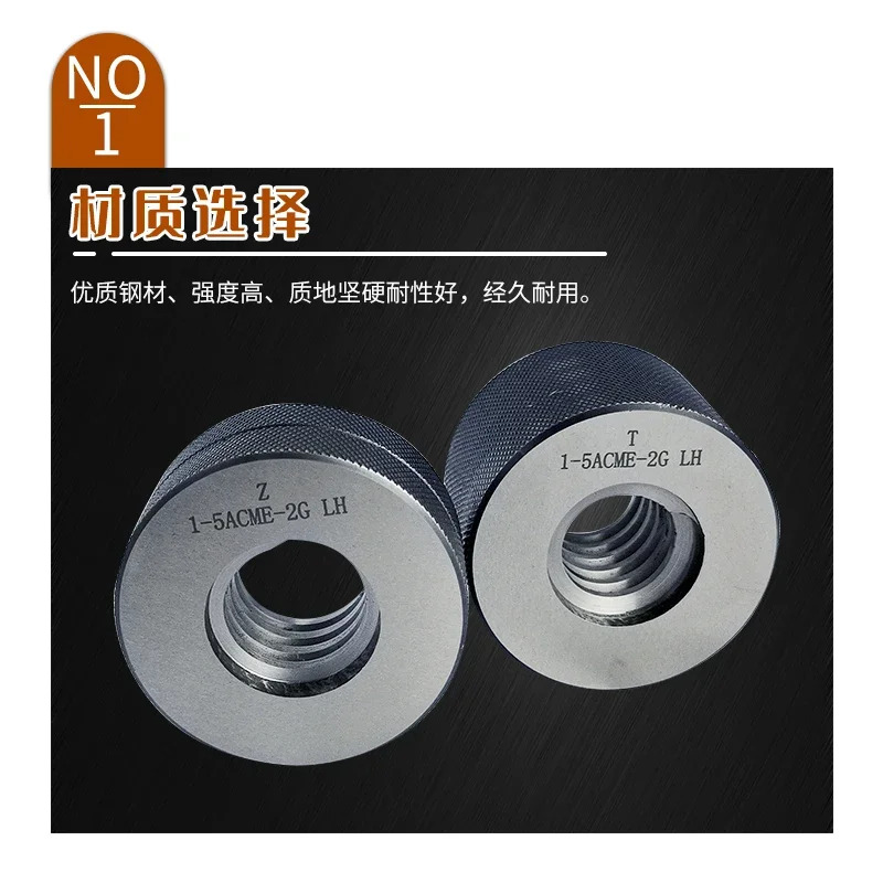 사다리꼴 나사 링 게이지 T 5/8-8ACME-2G 검사 도구 6g on/off 6H