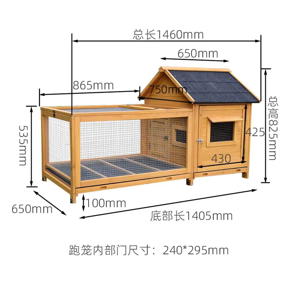 야외 닭장 새장 토끼케이지 원목 양육 방사 농장 거위 1460x750x835mm 원목색 바퀴 미포함 이미지 6