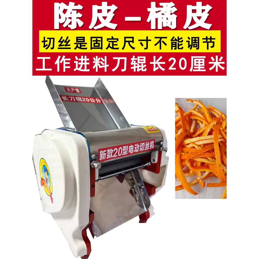 담배잎 분쇄기 그라인더 허브잎 찻잎 타바코 연초 3mm 알루미늄 모터 550W - 상세 이미지 5