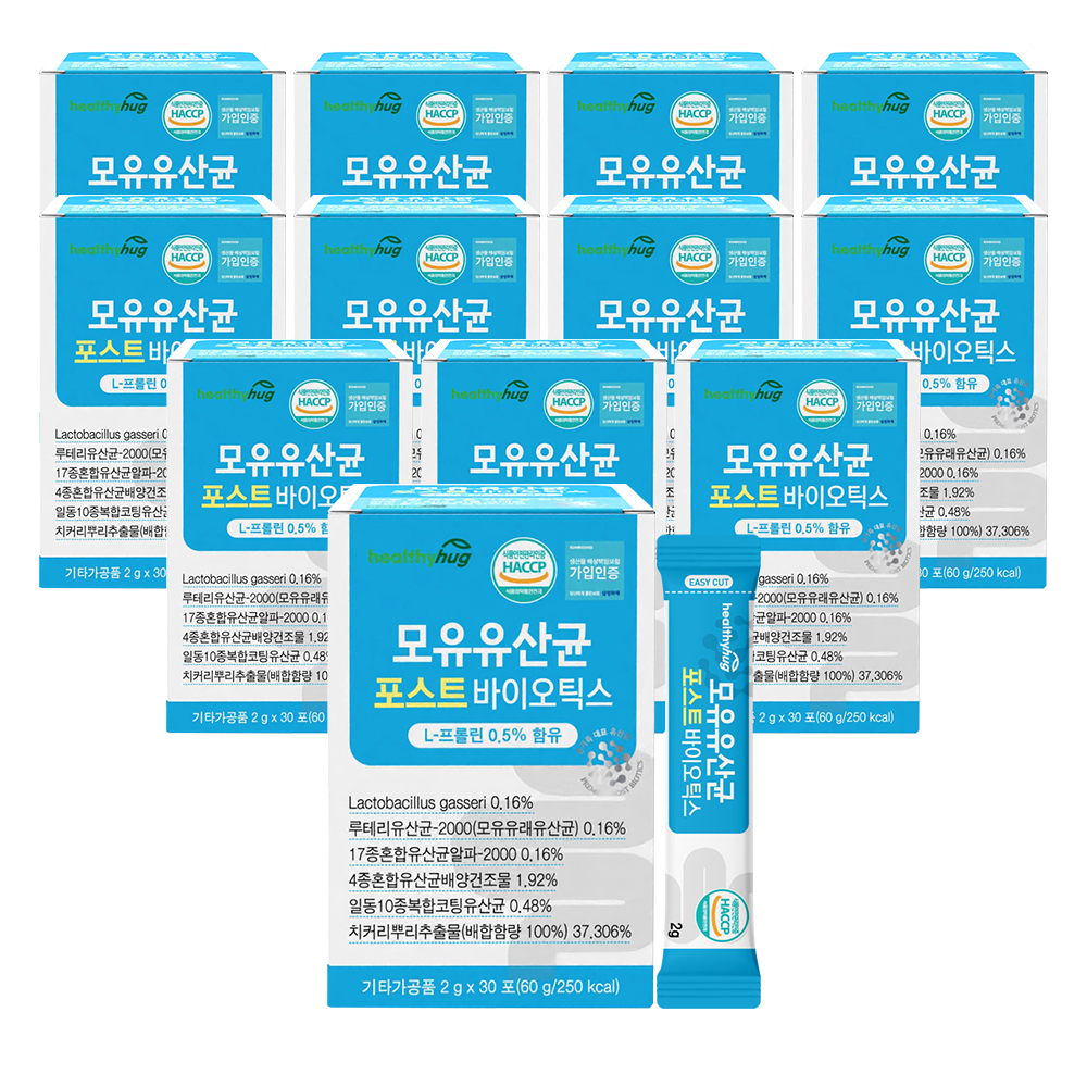 헬씨허그 모유 유래 유산균 포스트바이오틱스 신바이오틱스 30포, 12개 제품 이미지