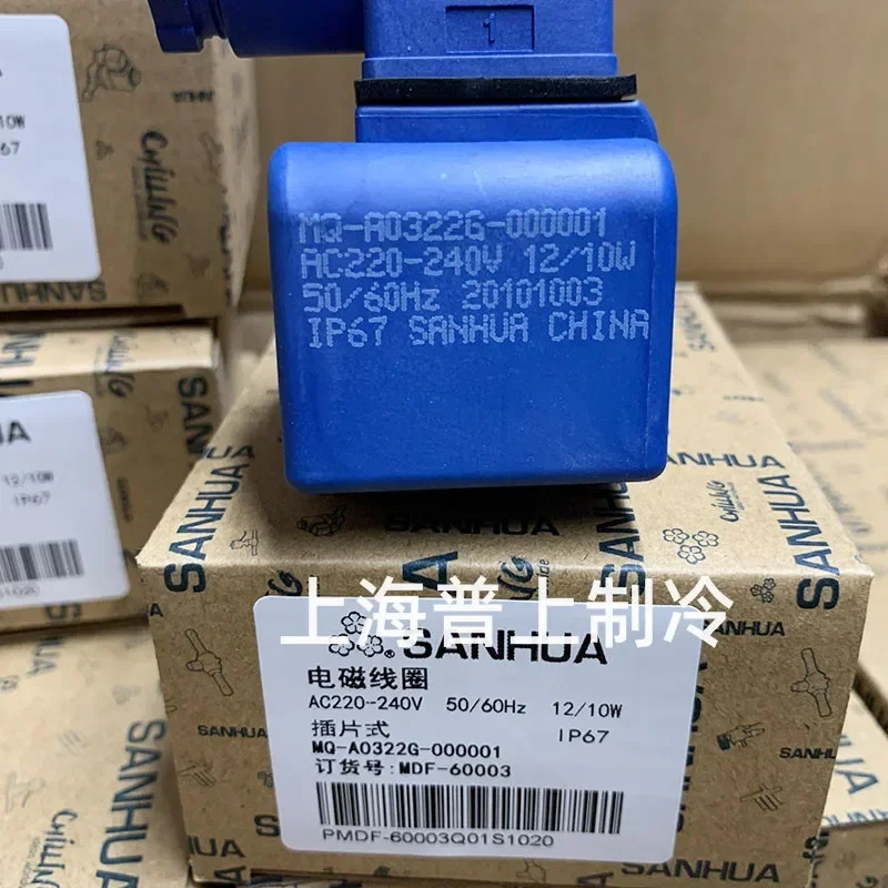 전자기 밸브 코일 MQ-A0322G- 000001  MDF-60003 AC220-240V
