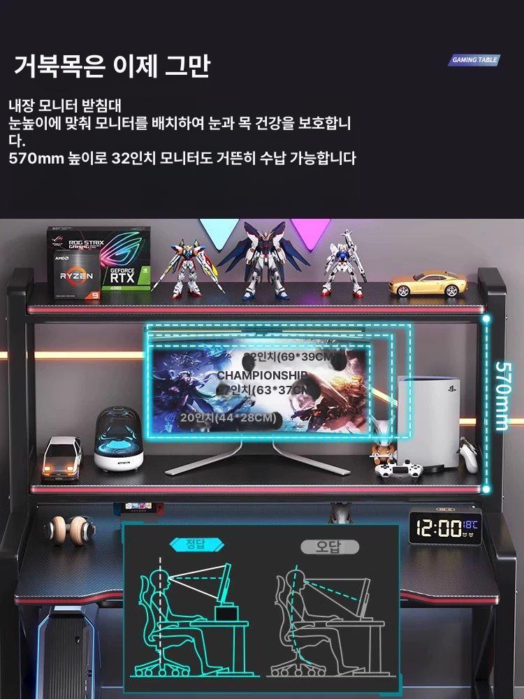 게이밍 책상 게임 일반책상 테이블 전용 데스크탑 사무실 듀얼모니터 컴퓨터 게임책상 유튜버 - 상세 이미지 3