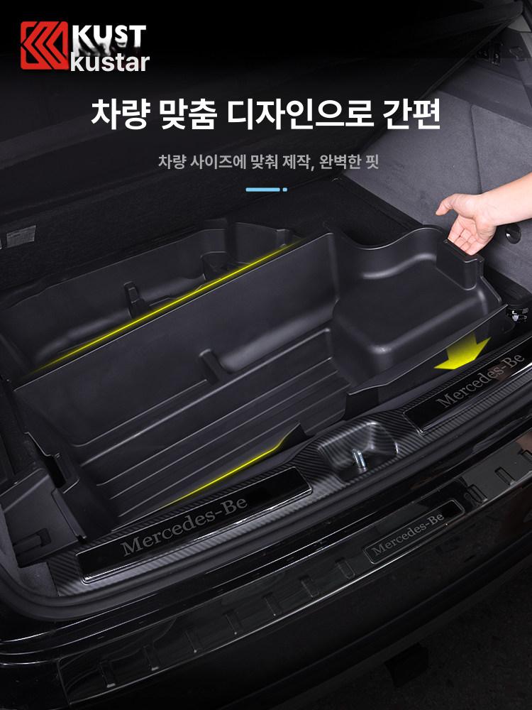 벤츠 수납함 대용량 트렁크박스 접이식 트렁크 정리함 - 상세 이미지 3