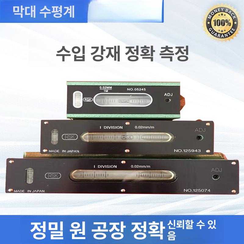 휴대용 고정밀 수평계 게이지 미니 공구 경사계 150 x 0.02mm - 상세 이미지 3