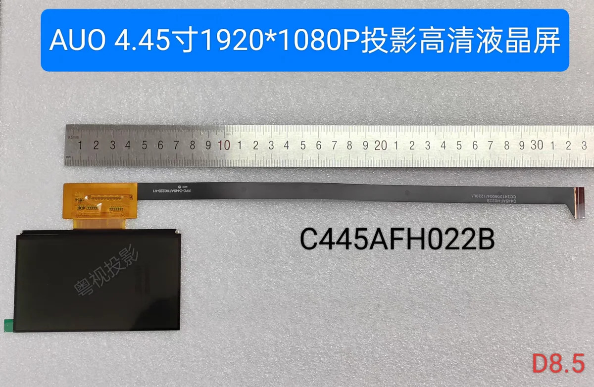 RX058B-3401 SUR-269HD720P-V1 C441BFH004 ZTW44FHE FPC-C445AFH022B-V1 GSD045SHB 디스플레이 화면 diy 프로젝터 액세서