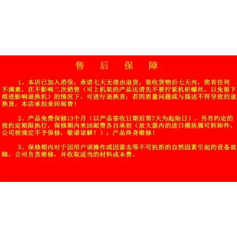KA8134TW/WA8130W60V 트렁크 케이블 TV 증폭기 KA7134T 업그레이드 860Mhz