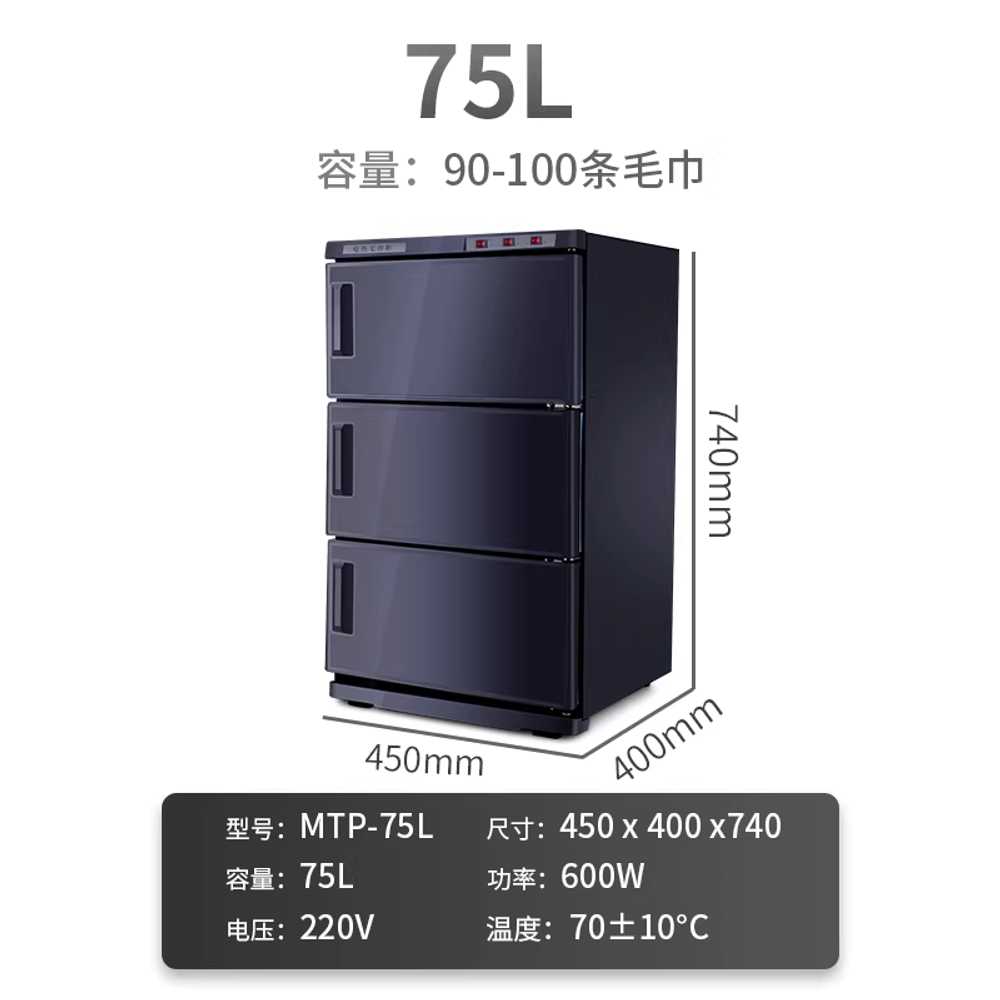 타올 온장고 수건 찜기 소도기 항온 워머 마사지 가열 50L 이미지 8