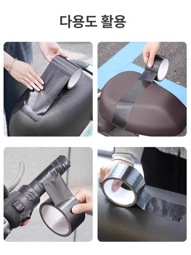 오토바이 시트 보수용 자가 접착 가죽 수리 패치 부품 - 상세 이미지 5