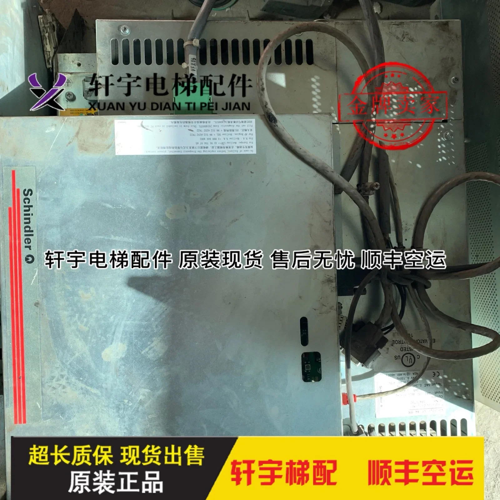 엘리베이터 액세서리 VF44BR 인버터 DR-VAB44 59400790 / 59401144 오리지널