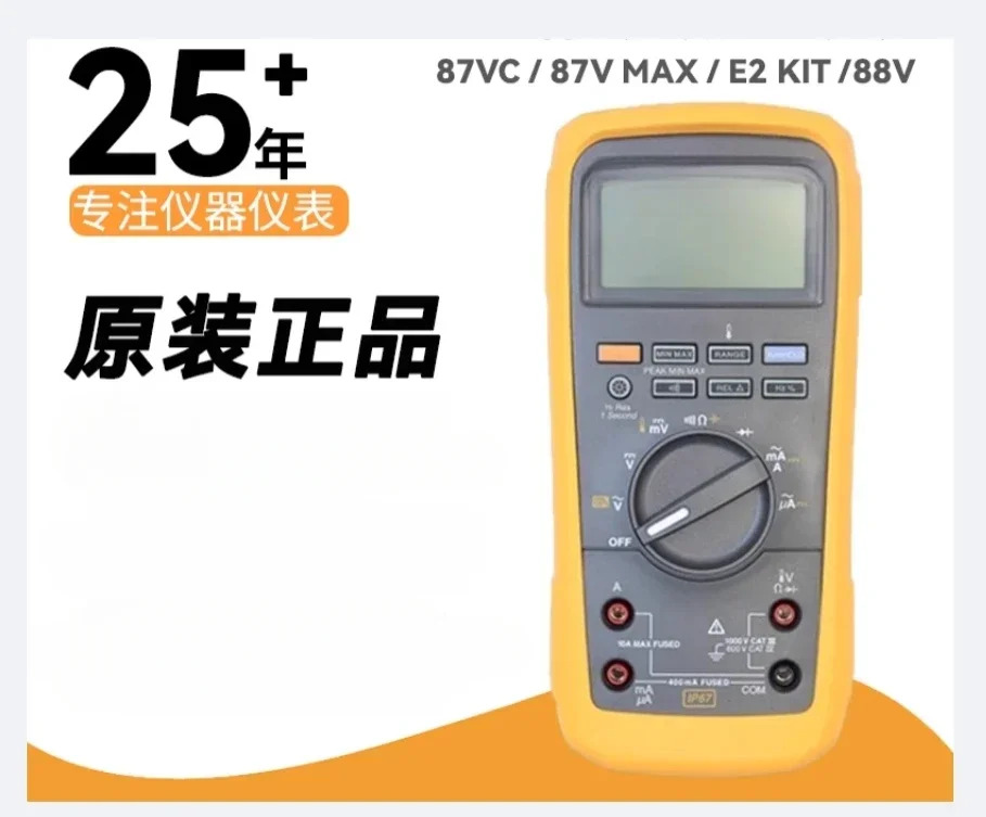 87V-MAX 디지털 멀티미터 87V-MAX/E2 KIT 87VC 88V 4자리 반