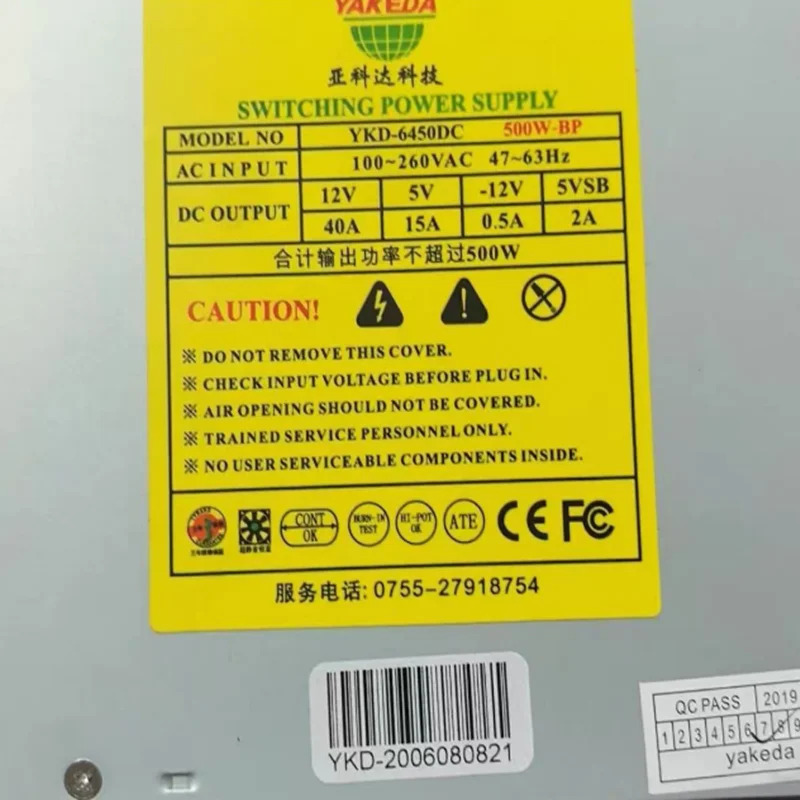 YAKED 500W 전원공급장치 YKD-6450DC 500W-BP새 원본 PSU