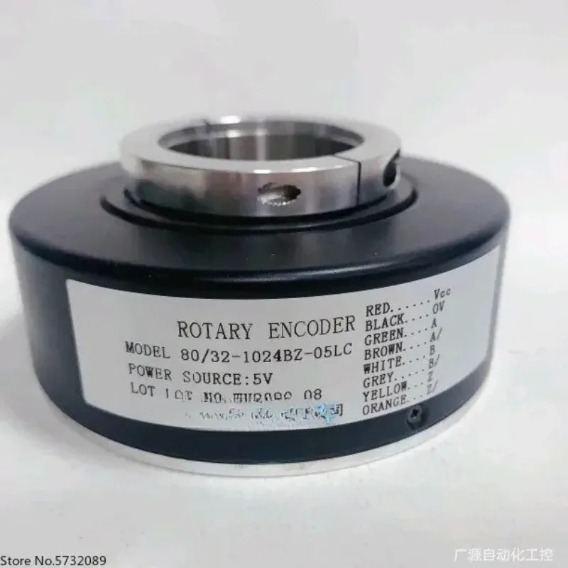 80/32-1024BZ-05LC 광전 로터리 인코더