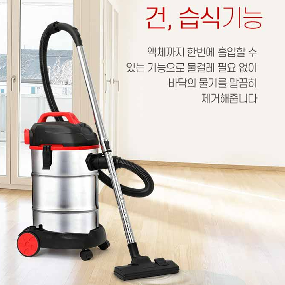 신일 대형 업소청소기 30L 건습식 식당바닥 베란다 카센타 세차장 창고 사무실 매장 청소기 - 상세 이미지 4